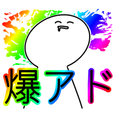 [LINEスタンプ] 脳汁が止まない