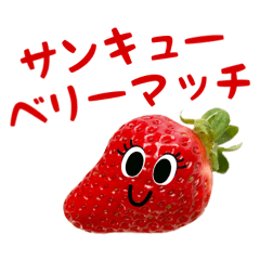 [LINEスタンプ] LOVEお野菜 野菜でダジャレ