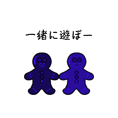 [LINEスタンプ] お誘い、感謝、リアクションスタンプ❣️