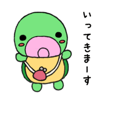 [LINEスタンプ] タらこくちびるのカメ