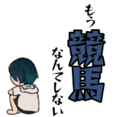 [LINEスタンプ] ヤスアジ軍団の使える名言スタンプ