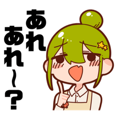 [LINEスタンプ] このはちゃん！！