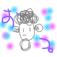 [LINEスタンプ] 0tu