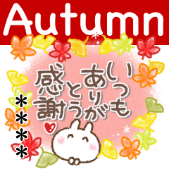 [LINEスタンプ] 【カスタム】ふんわり＊うさりん【秋】