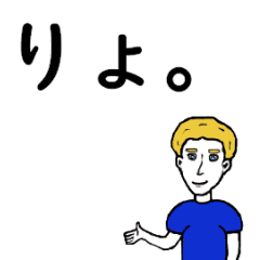 [LINEスタンプ] 英語と日本語を学ぼう Vol.1