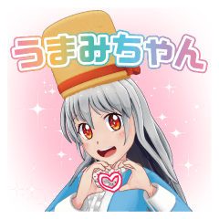 [LINEスタンプ] うまみちゃんスタンプVtuber