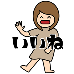 [LINEスタンプ] 背景が動く！毎日使える踊る女子のスタンプ