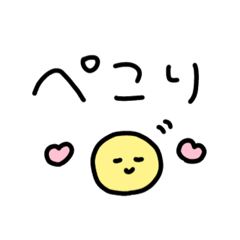 [LINEスタンプ] ほぼスマイル 毎日使える