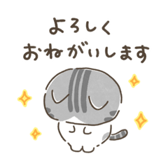 [LINEスタンプ] ねこたちの日常〜1〜