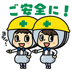 [LINEスタンプ] アムルとルミナ Vol.1