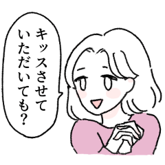 [LINEスタンプ] 名もなき女子たち・ラブ