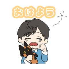 [LINEスタンプ] ひかるくんとネコ