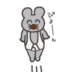 [LINEスタンプ] はじめまして、ねずみくんだよ