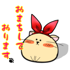 [LINEスタンプ] ☆とけねこ☆