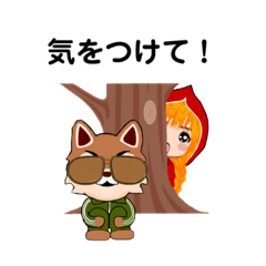 [LINEスタンプ] 赤いずきんちゃん