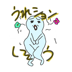 [LINEスタンプ] てめぇに幸あれ