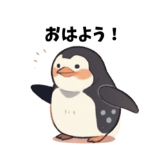 [LINEスタンプ] ペンギンくんの癒しの日常