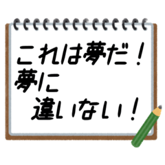 [LINEスタンプ] 聞いたことあるスタンプ 13