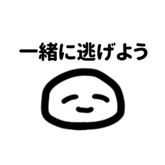 [LINEスタンプ] にっこりくんa.k.aユーズフル