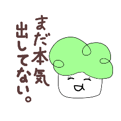 [LINEスタンプ] おふざけ専用！ブロッコリーおばさん！第三弾