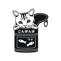 [LINEスタンプ] 俊坊猫