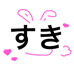 [LINEスタンプ] シンプルるるん 言葉