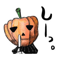 [LINEスタンプ] 日常にも使える！ハロウィン会話スタンプ