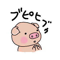 [LINEスタンプ] ぶぴビプポ