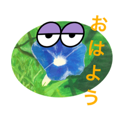 [LINEスタンプ] おおさかねこちゃん8