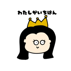 [LINEスタンプ] スマイルプリンセスベイビー