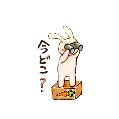 [LINEスタンプ] 普段に使える☆うさぽん