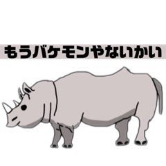 [LINEスタンプ] ねこキリンの愉快な仲間たち16の画像（メイン）