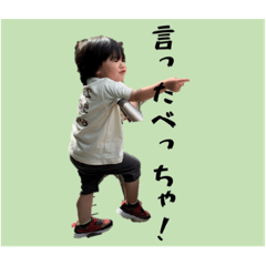 [LINEスタンプ] いぶスタンプ方言2