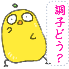 [LINEスタンプ] ギョッピヨのメッセージスタンプ