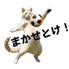 [LINEスタンプ] 二足歩行タチネコの世界ver.2サッカー編:40