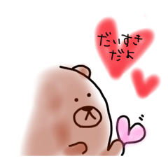 [LINEスタンプ] くまたんの日常①