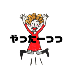 [LINEスタンプ] 金髪マッシュと赤毛➕