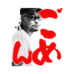 [LINEスタンプ] レジェンドオトナスタンプ