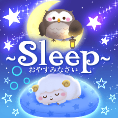 [LINEスタンプ] -Sleep- おやすみなさいの画像（メイン）