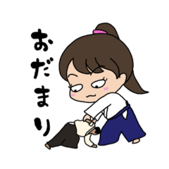 [LINEスタンプ] 合気道好きな女の子6