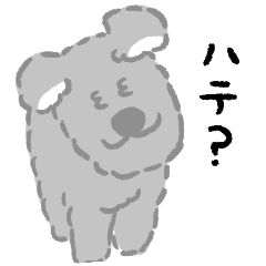 [LINEスタンプ] 全ての犬の幸せの権利