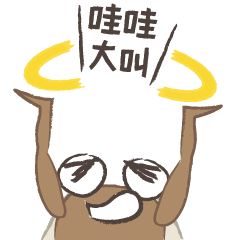 [LINEスタンプ] 一生懸命で必死な夏のセミ達（Taiwan版）