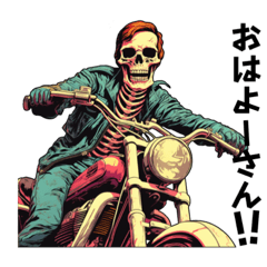 [LINEスタンプ] バイク大好き！ガイコツライダー！