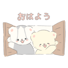 [LINEスタンプ] フェレットのるん♪とえん