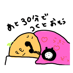 [LINEスタンプ] じゃがいもくんいろいろ