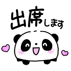 [LINEスタンプ] コパンダ（幼保用）