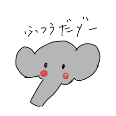 [LINEスタンプ] ファントくん