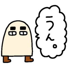 [LINEスタンプ] お肉メジェド様の一言スタンプ！