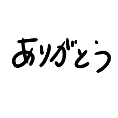 [LINEスタンプ] 適当文字文字