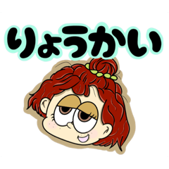 [LINEスタンプ] 男女の日常会話